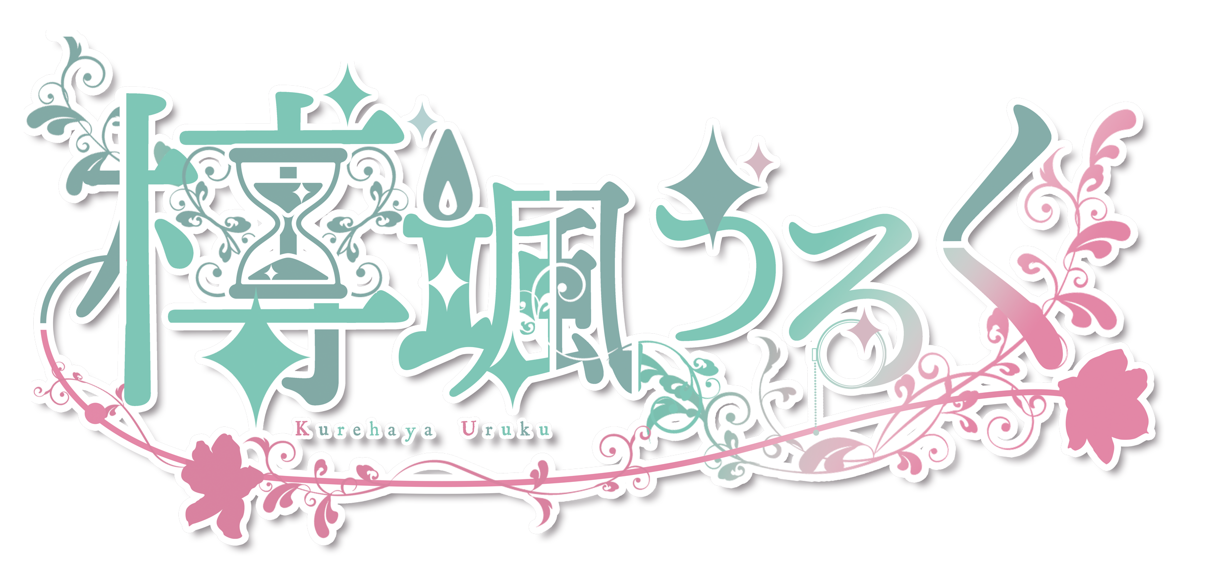 榑颯うるく(Kurehaya Uruku)